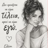 EΛENH