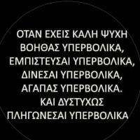 Aλεξανδρος