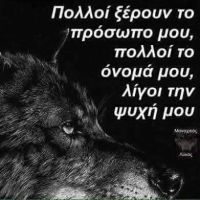 AGAPHH