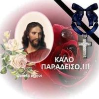 Ηρακλής Καπετάν