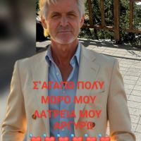 Ηρακλής Καπετάν