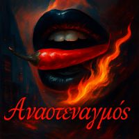 Anastenagmos