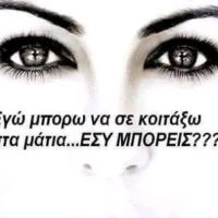Νίκη