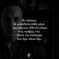 Αποστολής καρας