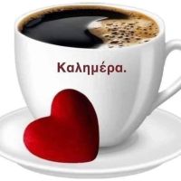 Nikη