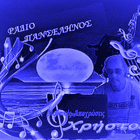 Xristos5