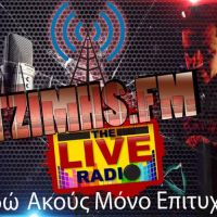 TZIMHS FM