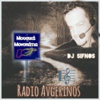 DJ ΣΙΦΝΟΣ