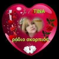 Τινακι 3