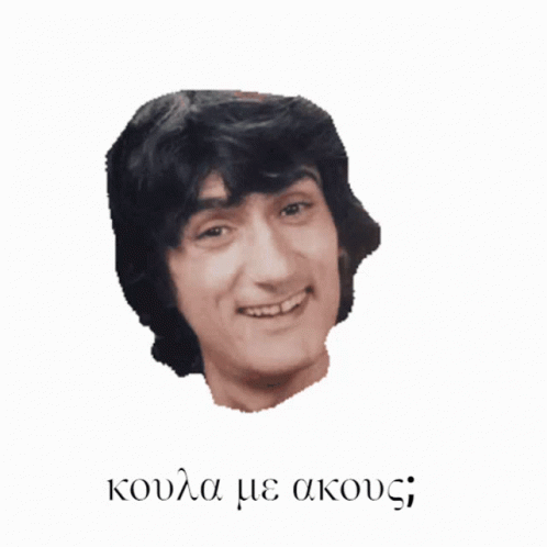 ΡΕΝΑ