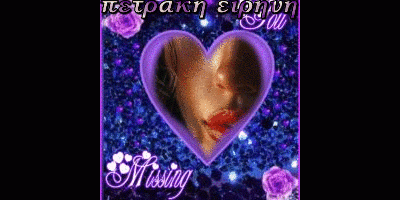 πετρακη ειρηνη