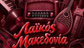 Laikos Makedonia