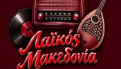 Laikos Makedonia