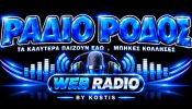RADIO RHODES