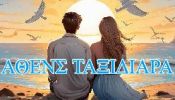 Athens Radio