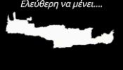 ΡΑΔΙΟ ΚΡΗΤΗ