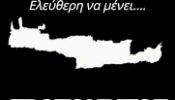 Ερωτόκριτος
