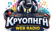 kriopigi web radio