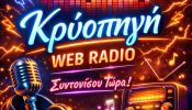 kriopigi web radio