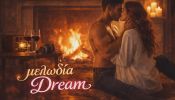 Μελωδία Dream