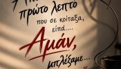 Radio Arwma