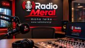 Radio Meral