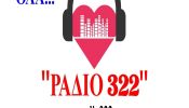 ΡΑΔΙΟ 322