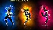 SETTAS.MAFIAS FM