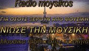 moysikos
