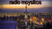 moysikos