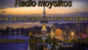 moysikos