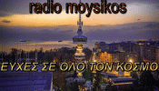 moysikos