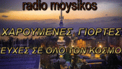 moysikos