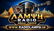 Radio Lampsi