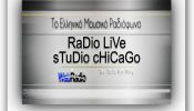 Radio Live Studio Chicago